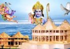 ವಿಶ್ವದ ಅದ್ಭುತಗಳನ್ನು ನಾಚಿಸುವಂತೆ ತಲೆಎತ್ತಲಿದೆ ಭವ್ಯ ಮಂದಿರ