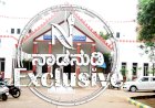  ಯಾರಾಗಲಿದ್ದಾರೆ ಬಾಗಲಕೋಟೆಯ ಪ್ರಥಮ ಪ್ರಜೆ..?