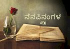 ಜಗನಾಥರ‌ ಭಾಷಣ, ಬದರಿನಾಥರ‌ ನಾಗರಿಕ.. ವೃತ್ತಿ ಬದುಕಿಗೆ ದಾರಿ ಮಾಡಿದ ಟಿಎಸ್ಪಿ..!