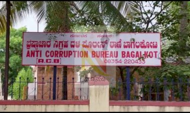 ದುಡ್ಡು‌ ಕೊಡದಿದ್ದರೆ ದಾಳಿ: ಎಸಿಬಿ ಅಧಿಕಾರಿ ಹೆಸರಿನಲ್ಲಿ ವಂಚನೆಗೆ ಯತ್ನ: ಸೈಬರ್ ಠಾಣೆಗೆ ದೂರು