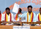 ಖಾಸಗಿ ಸಹಭಾಗಿತ್ವದಲ್ಲಿ ಮೆಡಿಕಲ್ ಕಾಲೇಜಿಗೆ ಕರವೇ ವಿರೋಧ