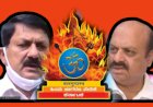 ಸರ್ಕಾರದ ವಿರುದ್ಧವೇ ಸಿಡಿದೆದ್ದ ಹಿಂಜಾವೇ..!‌ ಮುಂದೇನು?