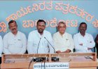 ಕಪ್ಪು ಬಟ್ಟೆ ಕಟ್ಟಿಕೊಂಡು ಚೆನ್ನಮ್ಮ ಜಯಂತಿಯಲ್ಲಿ ಪಾಲ್ಗೊಳ್ಳಿ 