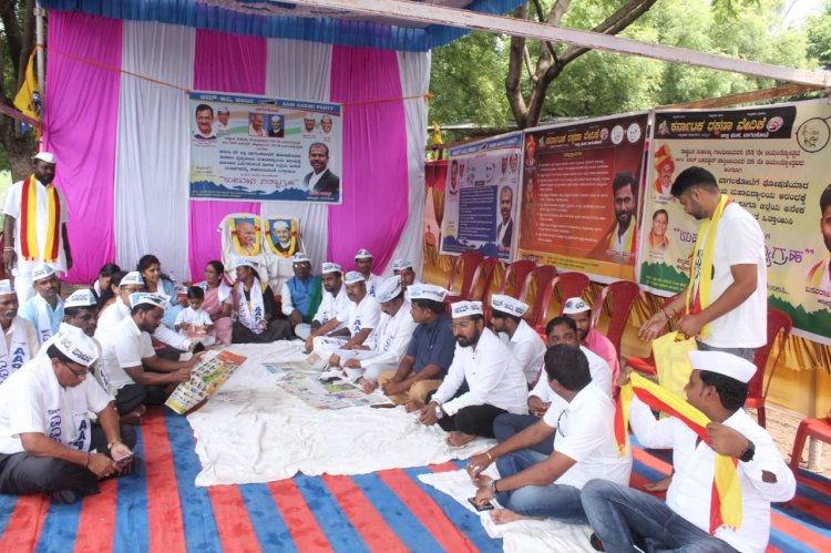 ಮೆಡಿಕಲ್, ಯುಕೆಪಿ ಅನುಷ್ಠಾನಕ್ಕೆ ಆಗ್ರಹಿಸಿ 'ಆಪ್' ಧರಣಿ