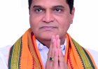  ಸೋಮವಾರ ಮಲ್ಲಿಕರ್ಜುನ ಚರಂತಿಮಠ ನಾಮಪತ್ರ ಸಲ್ಲಿಕೆ