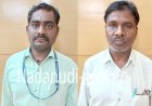 ನಿವೇಶನ ಹಂಚಿಕೆಗೆ ಲಂಚದ ಬೇಡಿಕೆ: ಬಿಟಿಡಿಎ ಇಬ್ಬರು ಸಿಬ್ಬಂದಿ ಲೋಕಾ ಬಲೆಗೆ 