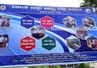 ಎಸ್‌ಪಿ ಕಚೇರಿ ಪಕ್ಕದಲ್ಲೇ ನೀತಿ ಸಂಹಿತೆ ಉಲ್ಲಂಘನೆ..!