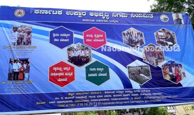ಎಸ್‌ಪಿ ಕಚೇರಿ ಪಕ್ಕದಲ್ಲೇ ನೀತಿ ಸಂಹಿತೆ ಉಲ್ಲಂಘನೆ..!