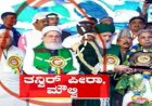 ಮೌಲ್ವಿ ಟೀಕಿಸಿದ ಯತ್ನಾಳ ವಿರುದ್ಧ ಬದ್ನೂರ ಗರಂ: ದೇಶ ಬಿಟ್ಟು ತೊಲಗುವಂತೆ ಒತ್ತಾಯ