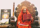 ಶ್ರೀಇಮ್ಮಡಿ ಸಿದ್ದರಾಮೇಶ್ವರ ಶ್ರೀಗಳಿಗೆ ಅಯೋಧ್ಯೆಯಿಂದ ಆಹ್ವಾನ 