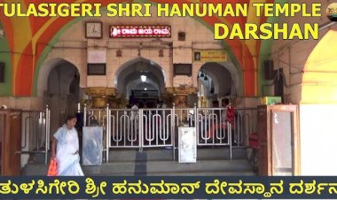 ಅಯೋಧ್ಯೆ ಪ್ರಾಣಪ್ರತಿಷ್ಠಾಪನೆ: ಪಿಎಚ್‌ಪಿ ನೇತೃತ್ವದಲ್ಲಿ ಬೃಹತ್ ಕಾರ್ಯಕ್ರಮ 