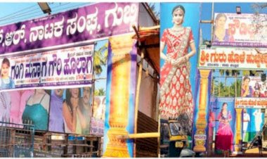 ಬಾದಾಮಿ ಬನಶಂಕರಿ ಜಾತ್ರೆ: ಪ್ರದರ್ಶನಗೊಳ್ಳುತ್ತಿರುವ ನಾಟಕಗಳ ಪಟ್ಟಿ ಇಲ್ಲಿದೆ ನೋಡಿ