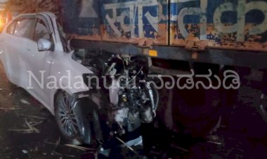 ಟ್ಯ್ರಾಕ್ಟರಗೆ ಕಾರು ಢಿಕ್ಕಿ: ನಾಲ್ವರು ಸ್ಥಳದಲ್ಲೇ ಸಾವು