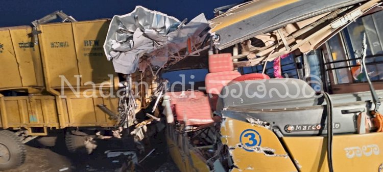 ಜಮಖಂಡಿ: ಶಾಲಾ ಬಸ್ ಅಪಘಾತ ನಾಲ್ವರು ಮಕ್ಕಳು ಸಾವು..!