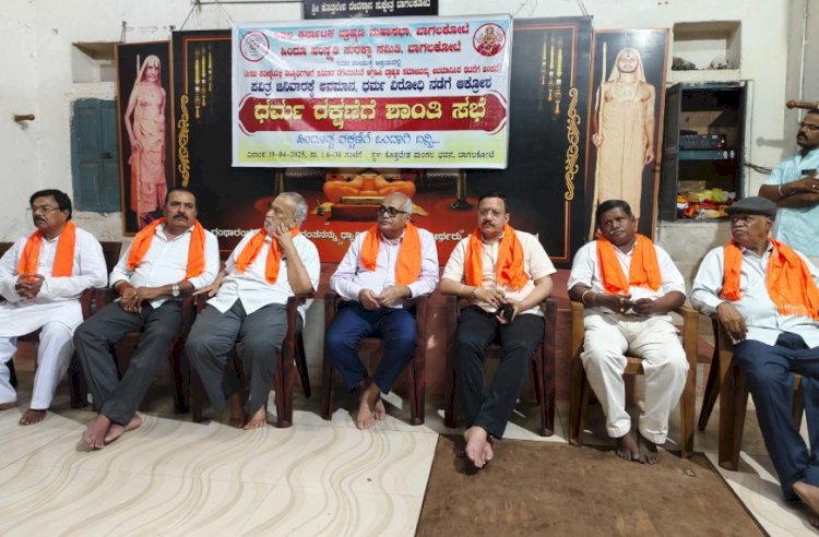 ಜನಿವಾರ ತೆಗೆಸಿದ ಪ್ರಕರಣ: ನಾಳೆ ಬೃಹತ್ ಪ್ರತಿಭಟನೆ