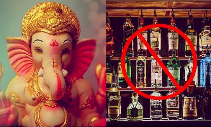 ಗಣೇಶ ಹಬ್ಬ : ಜಿಲ್ಲೆಯಾದ್ಯಂತ ಮದ್ಯ ಮಾರಾಟ ನಿಷೇಧ